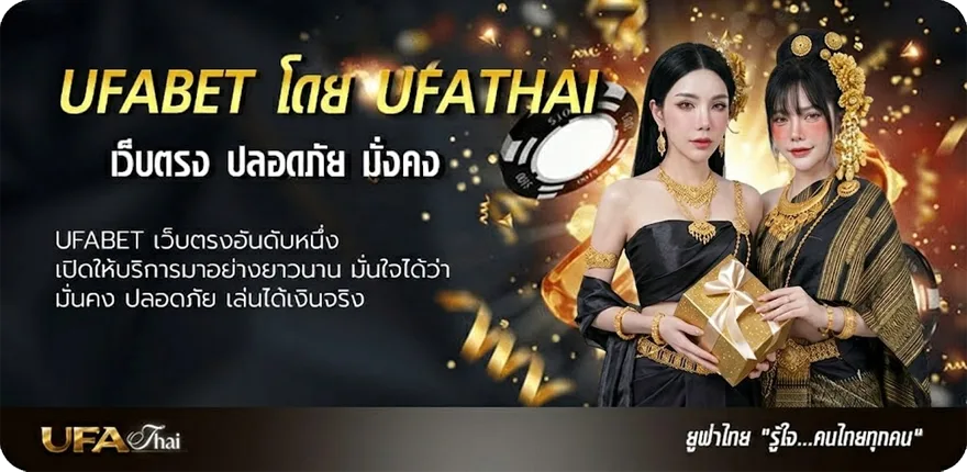 โปรโมชั่น หุ้นไทยบนล่างช่อง 9 ยอดนิยม — แทงบอลออนไลน์ คาสิโน หวย มวย สล็อต ครบวงจร