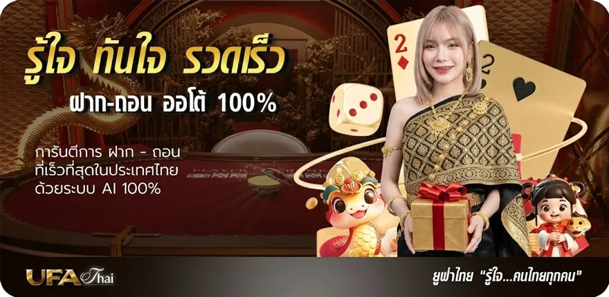 โปรโมชั่น หุ้นไทยบนล่างช่อง 9 ล่าสุด — โปรโมชั่นสมาชิกใหม่