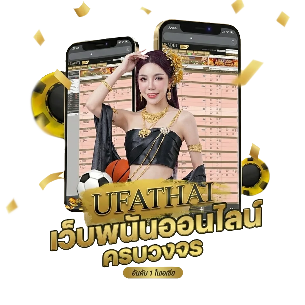 หุ้นไทยบนล่างช่อง 9 Bonus Banner — สมาชิกทุกคน