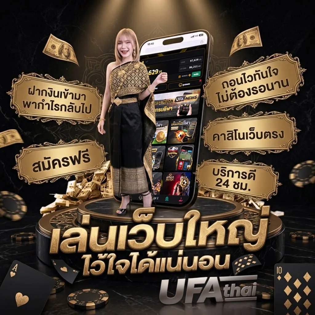 หุ้นไทยบนล่างช่อง 9 โลโก้แบรนด์ — ตัวแทนอย่างเป็นทางการ