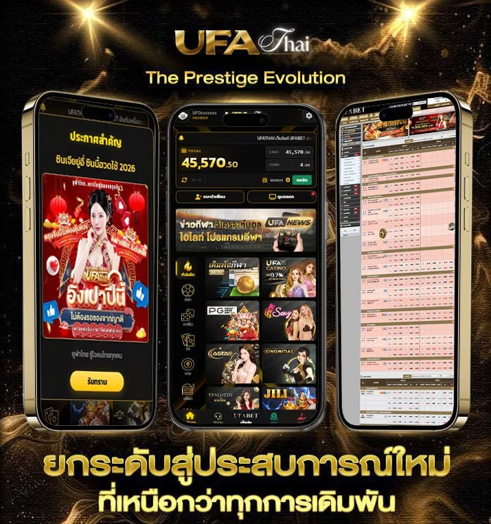 หุ้นไทยบนล่างช่อง 9  เว็บตรง UFABET